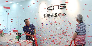 焕新升级，米兰体育·米兰登陆入口-米兰online（中国）
研发中心乔迁新址