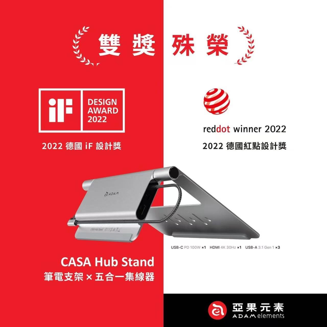 喜报 |米兰体育·米兰登陆入口-米兰online（中国）
设计，喜提IF及红点大奖！